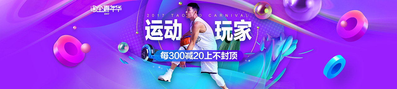 性冷淡风做久后/骚一下（图ZMTA3ODEyNTA4） - 运营设计 - 站酷设计师slongyang原创素材 - 站酷ZCOOL