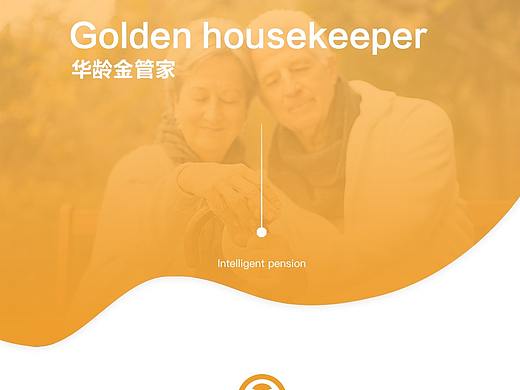 华龄金管家（个人主页-ZMjg0MTAzMjg=） - APP界面 - 站酷设计师小阿卓原创素材 - 站酷ZCOOL