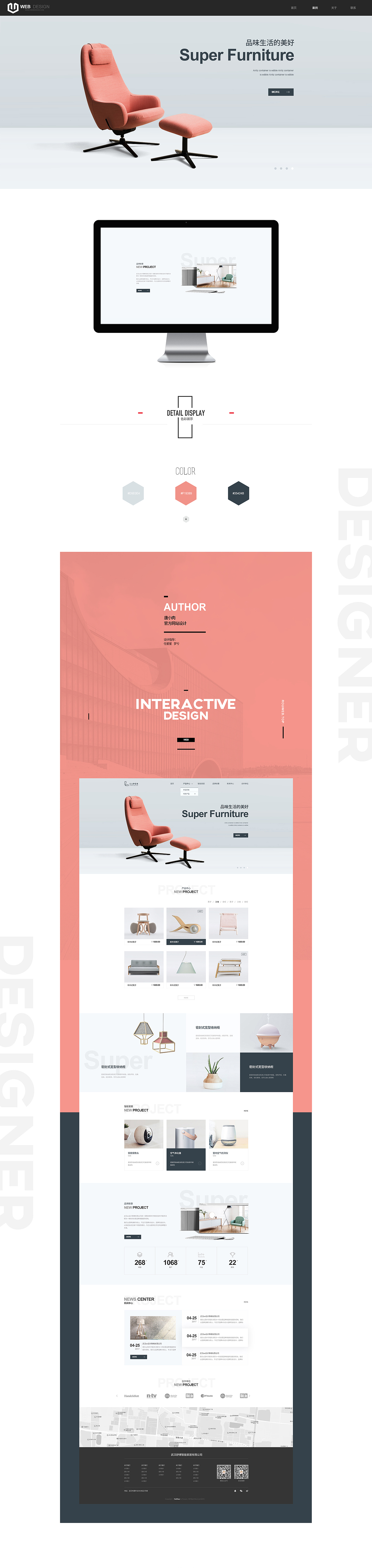 近期的一些网页设计（图ZMTE4Mzk2OTE2） - 企业官网 - 站酷设计师静止的温柔原创素材 - 站酷ZCOOL