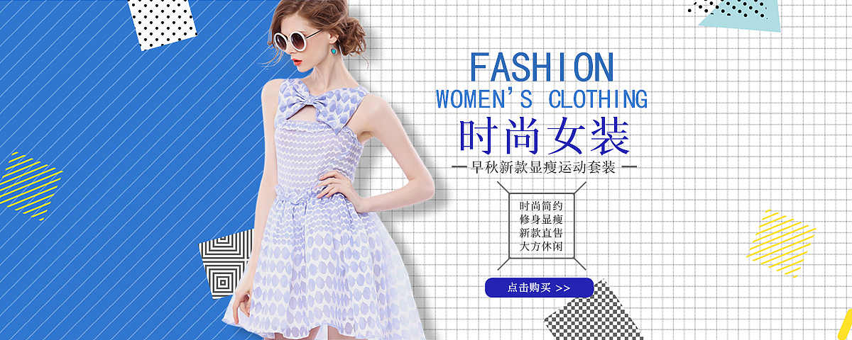 banner（图ZMTY0MTQ2NzI0） - 运营设计 - 站酷设计师南道不知道原创素材 - 站酷ZCOOL
