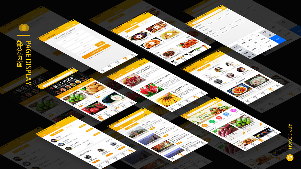 ui作品集（图ZMTczNTkxNjQw） - APP界面 - 站酷设计师Pelard原创素材 - 站酷ZCOOL