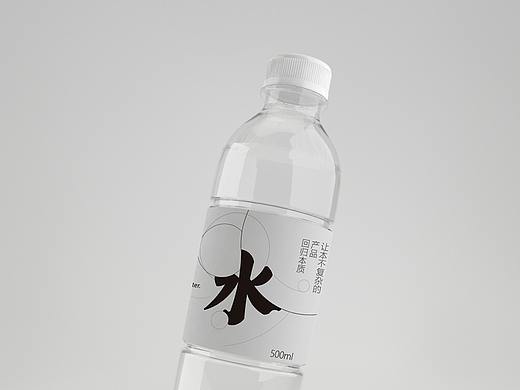 水包装定义