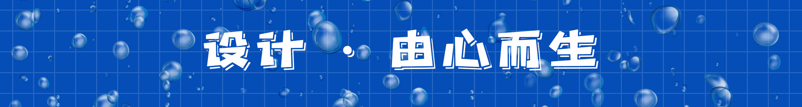 肉超多的个人主页（封面预览） - 主页封面设置 - 站酷设计师肉超多原创素材 - 站酷ZCOOL