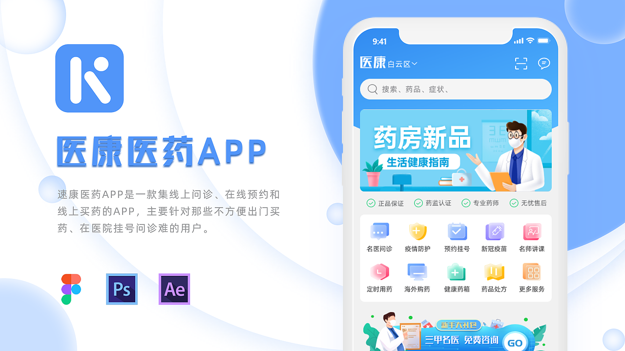 UI设计作品集（图ZMjkyODExNjQ0） - APP界面 - 站酷设计师橙子皮皮不愁吃原创素材 - 站酷ZCOOL