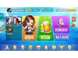 棋牌游戏ui