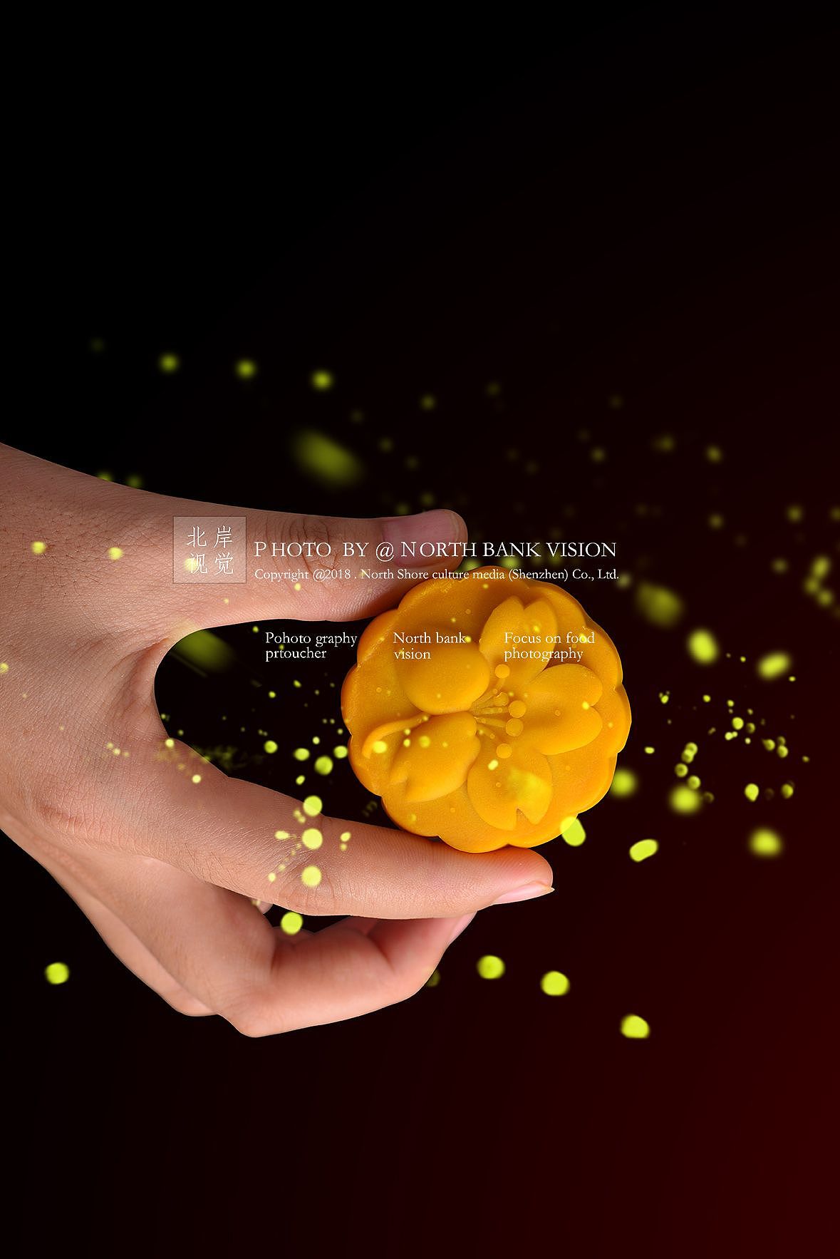 月饼 月饼拍摄 美食摄影（图ZMTcwODcwMjgw） - 产品摄影 - 站酷设计师北岸视觉进衍原创素材 - 站酷ZCOOL