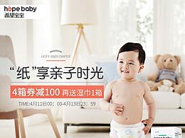 婴儿