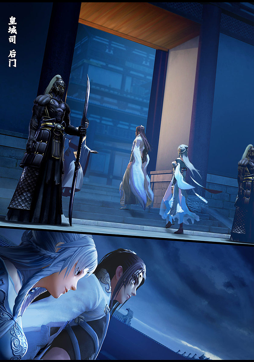 《守墓笔记》第十五话 偶遇