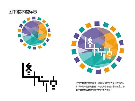 空间导向设计