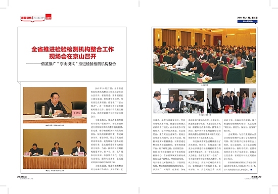 杂志设计（图ZMjAwMjY2OTY0） - 书籍/画册 - 站酷设计师玉格子原创素材 - 站酷ZCOOL