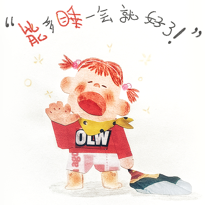 《兒童的煩惱》 插畫拼貼（圖ZMjU2NTI3MDA0） - 兒童插畫 - 站酷設(shè)計師阿谷君原創(chuàng)素材 - 站酷ZCOOL