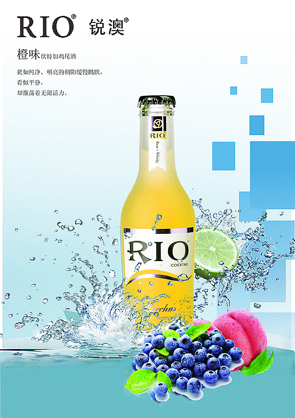 海报设计RIO（图ZMTk4NjQyNDA=） - 海报 - 站酷设计师西西喜2021原创素材 - 站酷ZCOOL