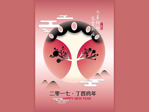 京剧视觉形象日历设计——老黄历