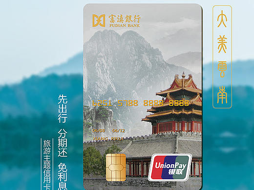 自助服务终端初稿（个人主页-ZMjY1MTc3MjA=） - 其他网页 - 站酷设计师梁小博原创素材 - 站酷ZCOOL