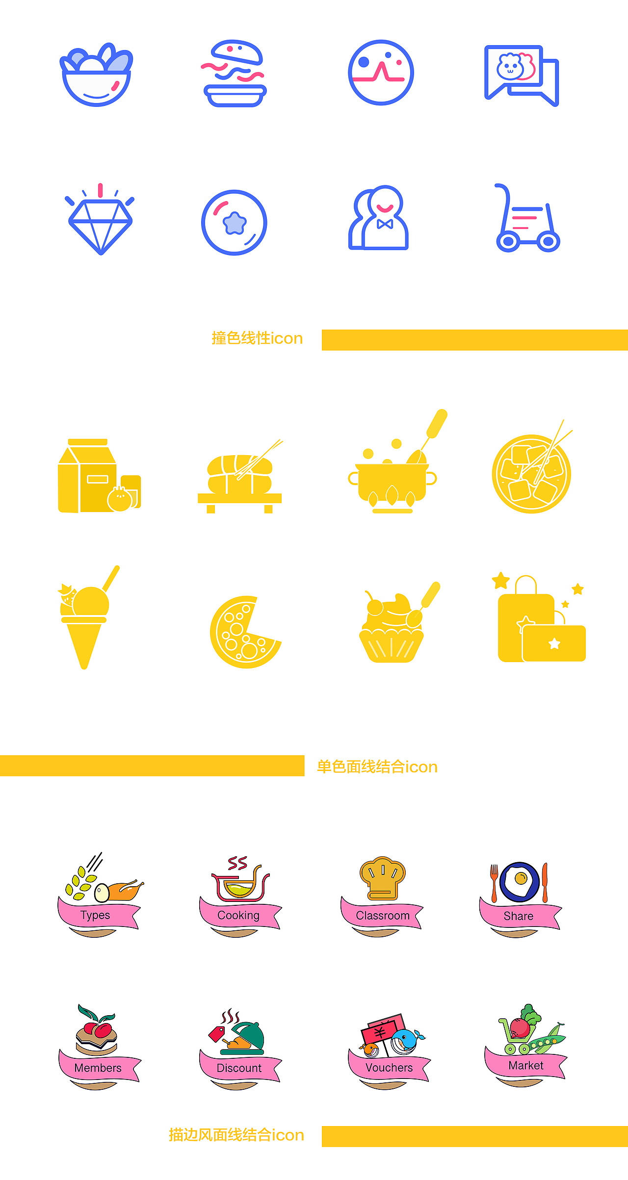 鲸选-APP-ICON设计（图ZMTI5NzUzNzMy） - 图标 - 站酷设计师Siflly原创素材 - 站酷ZCOOL