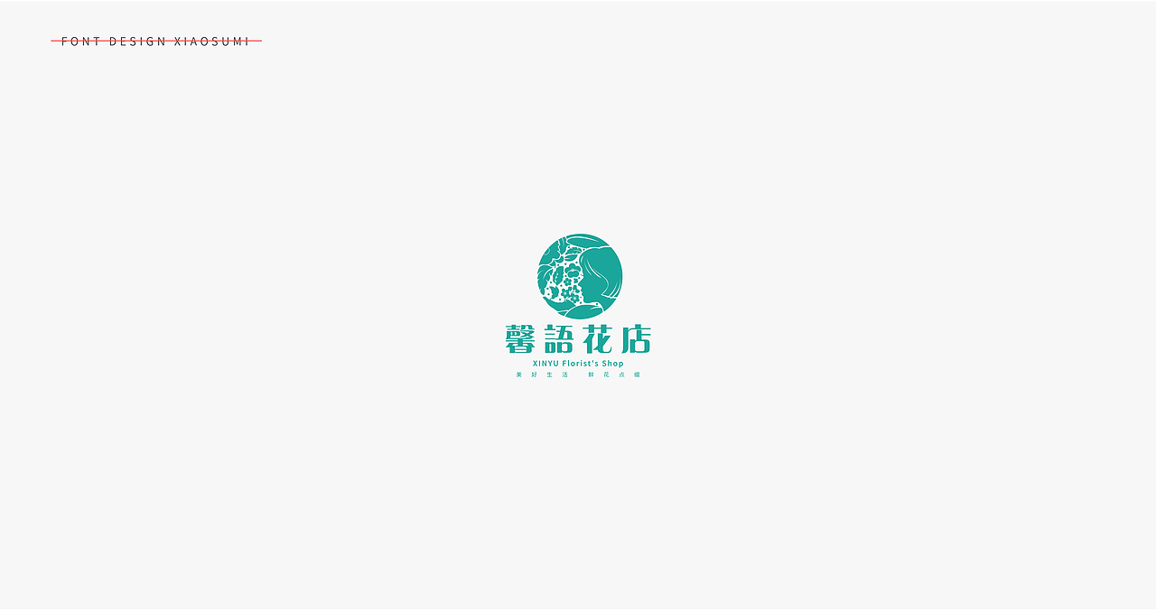 近期的一些LOGO设计