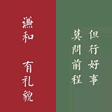 晨曦1212的头像