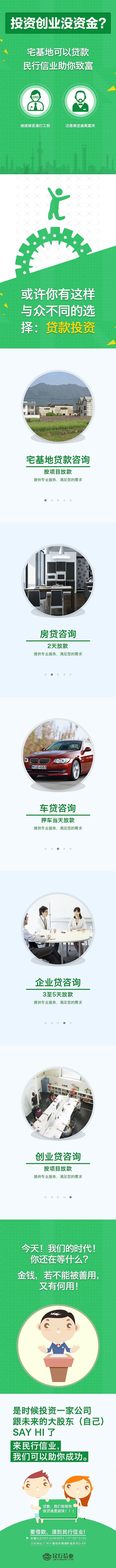 炫酷手机页面设计（初稿）（图ZMzA2OTE4NzY=） - 书籍/画册 - 站酷设计师Daesung原创素材 - 站酷ZCOOL
