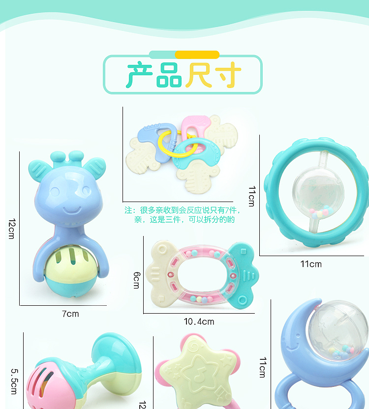 寶貝牙膠搖鈴（圖ZODI5ODc1MTI=） - 電商 - 站酷設(shè)計(jì)師簡(jiǎn)單快樂原創(chuàng)素材 - 站酷ZCOOL