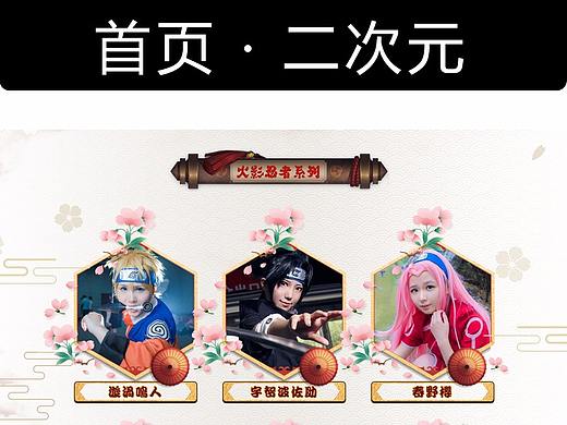 笑而子不语