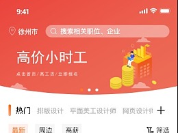 求职招聘小程序制作 011a985f043074a80120662153406a.jpg@260w_195h_1c_1e_1o_100sh.jpg