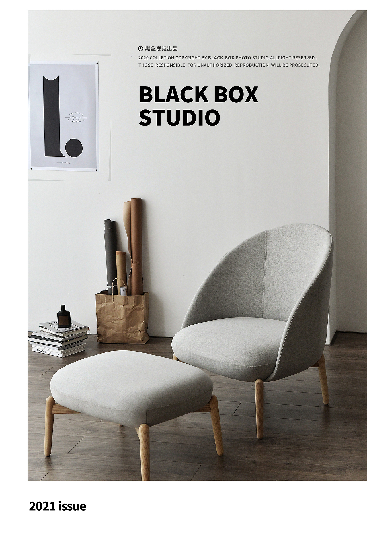 家具拍摄｜UCK 又克 家居✖️黑盒视觉 BLACK BOX（图ZMjQzNzM0MDU2） - 产品摄影 - 站酷设计师黑盒视觉原创素材 - 站酷ZCOOL