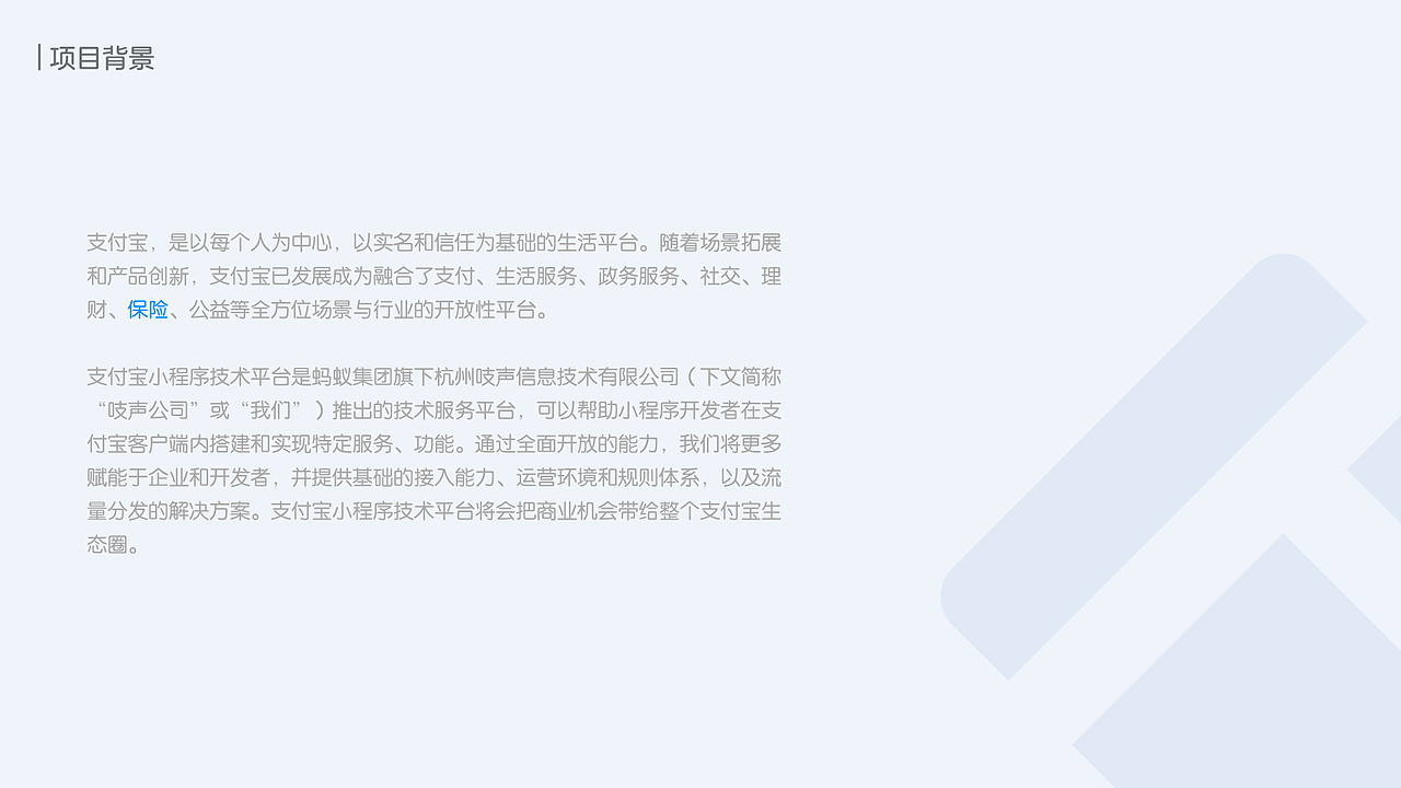 年中项目复盘（图ZMjYyMDI2NjM2） - 交互/UE - 站酷设计师大脸猫88原创素材 - 站酷ZCOOL