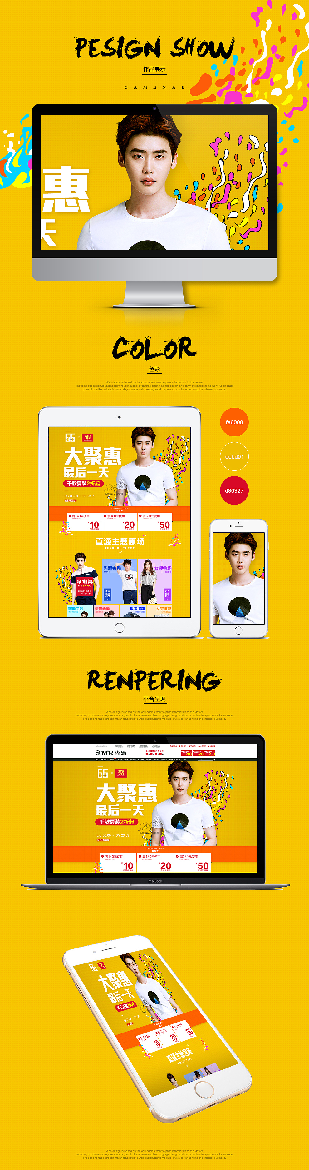 66大促（图ZNTU2MDQxMDQ=） - 电商 - 站酷设计师黑白灰调原创素材 - 站酷ZCOOL