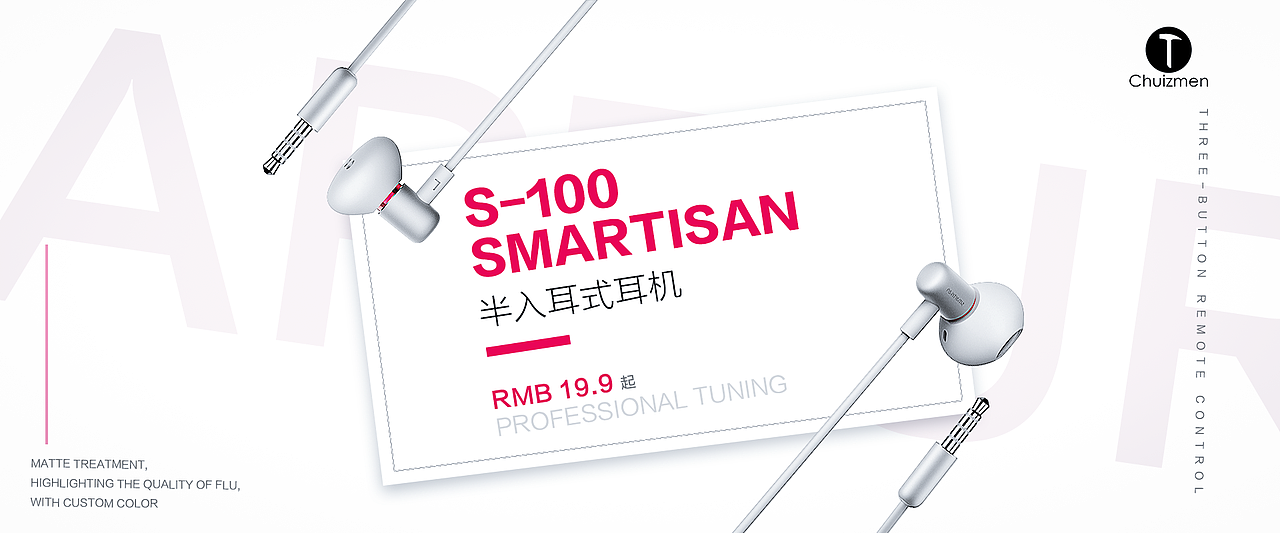 耳机（图ZOTg5MjEwNzI=） - 运营设计 - 站酷设计师zerzwei原创素材 - 站酷ZCOOL