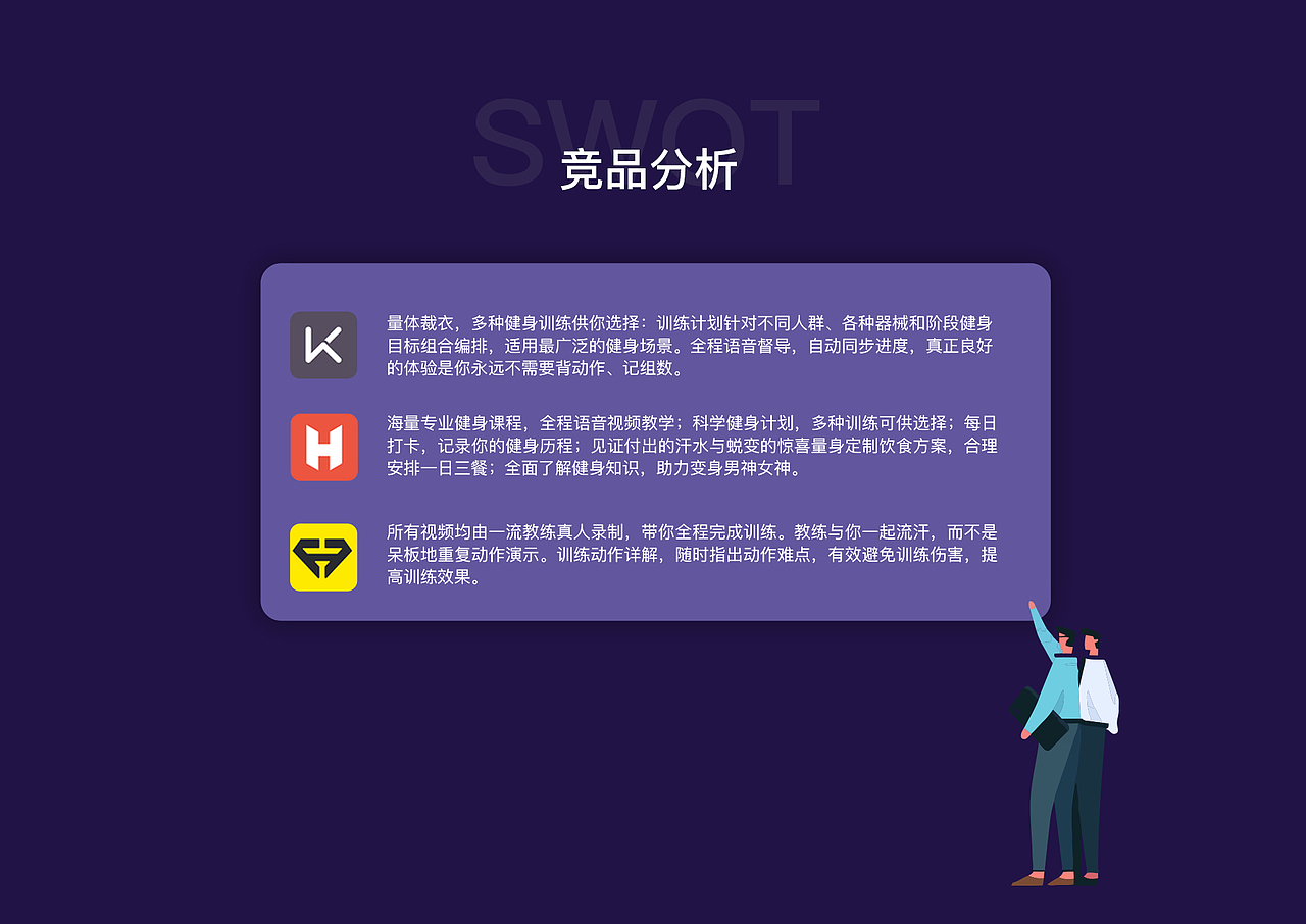 近两年项目复盘（图ZMTU2NzI0MjM2） - APP界面 - 站酷设计师jaminQ原创素材 - 站酷ZCOOL