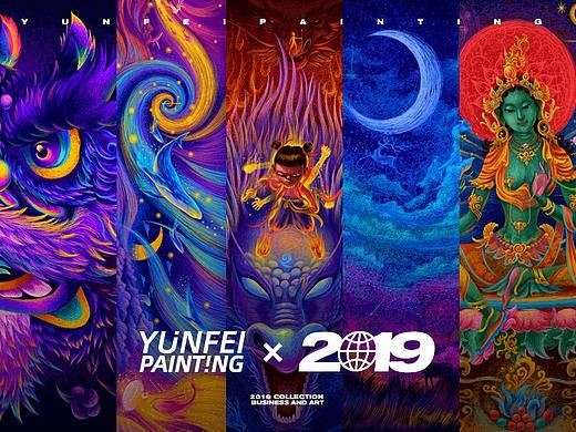 2019线圈插画创作总结