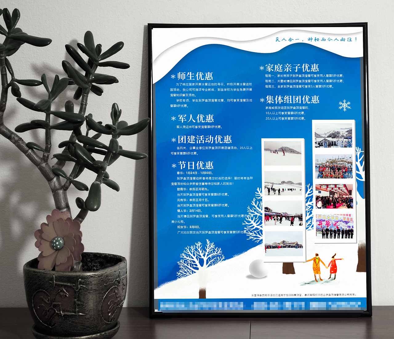 DM单合集（图ZMjE0OTEwMDYw） - 宣传物料 - 站酷设计师叁度广告原创素材 - 站酷ZCOOL