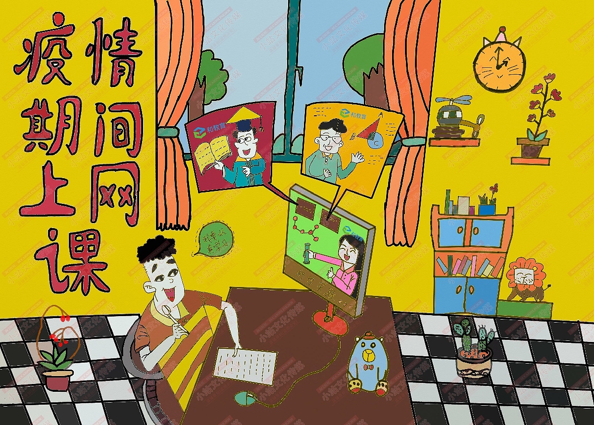 和教育绘画（图ZMjM1OTMxMjgw） - 艺术插画 - 站酷设计师sucaionline原创素材 - 站酷ZCOOL