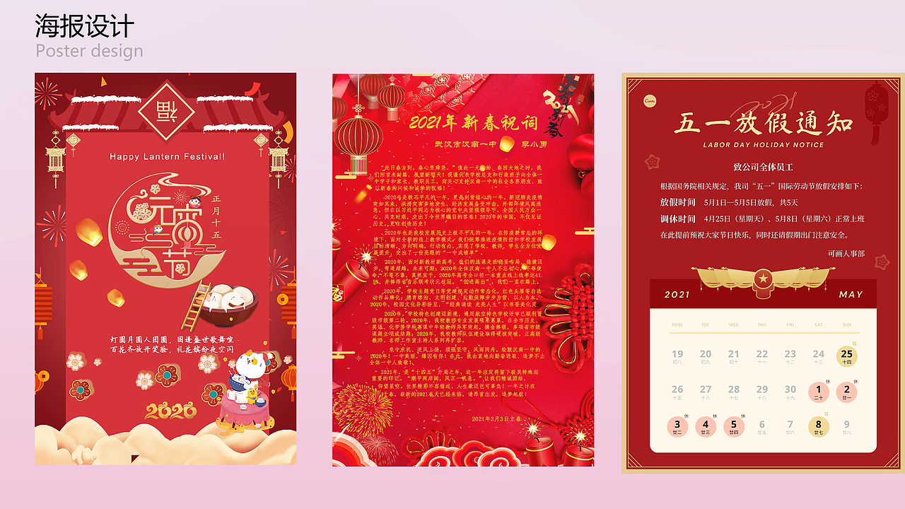作品集（图ZMjUxMDEzMTQ0） - 其他UI - 站酷设计师Z75997639原创素材 - 站酷ZCOOL