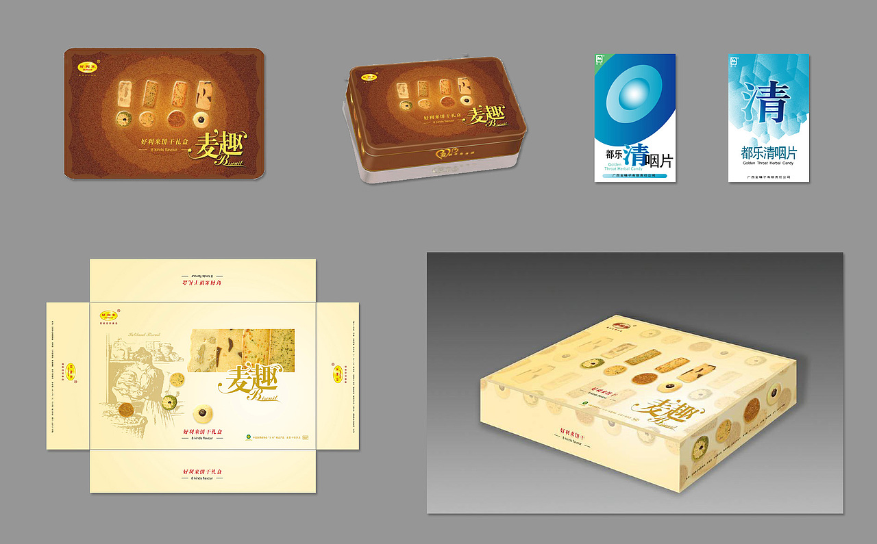 pack（图ZMTM3NTQ5MzY=） - 包装 - 站酷设计师ncn1原创素材 - 站酷ZCOOL