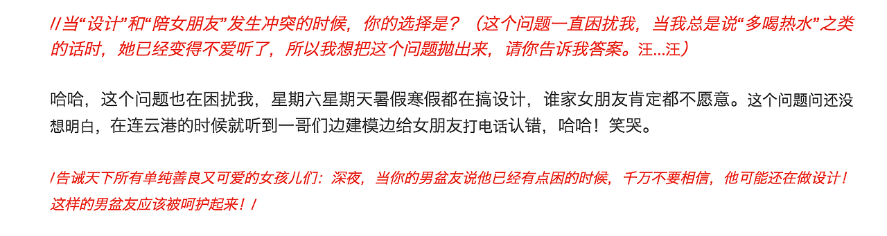 访谈-吾家有俊初长成