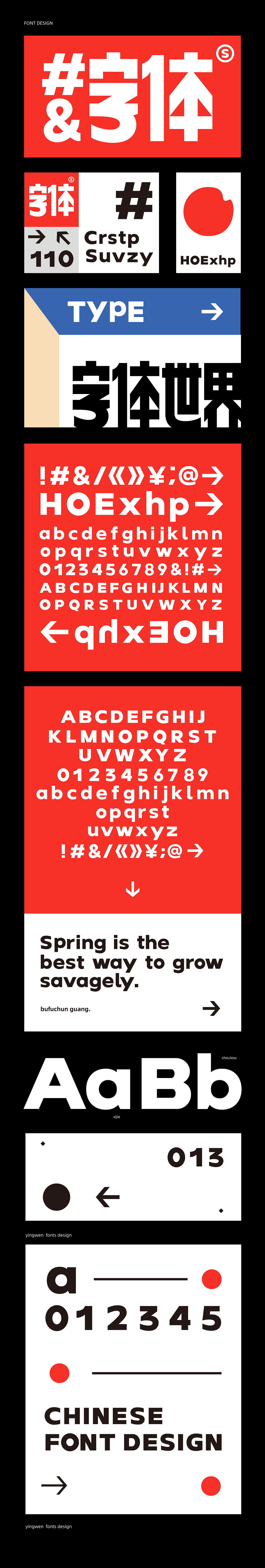 英文字體設計（图ZMTY5ODUyNDYw） - 字体/字形 - 站酷设计师徐恒震原创素材 - 站酷ZCOOL