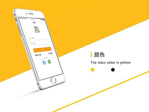 约拍APP