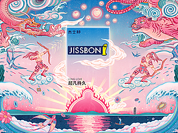 插画