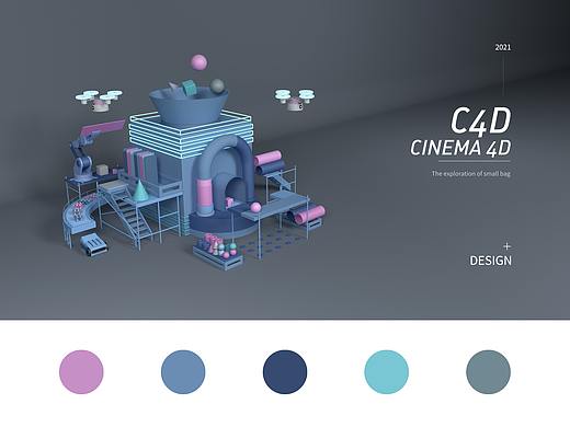 C4D练习