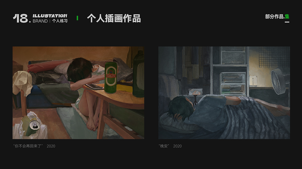 Renco作品集2021（图ZMjc2MjgxNzY0） - 其他平面 - 站酷设计师Renco2073原创素材 - 站酷ZCOOL