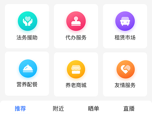 养老UI趋势/小程序（个人主页-ZNTg4NDU3ODA=） - APP界面 - 站酷设计师luakyjia7原创素材 - 站酷ZCOOL