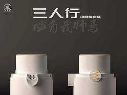 工业设计展板