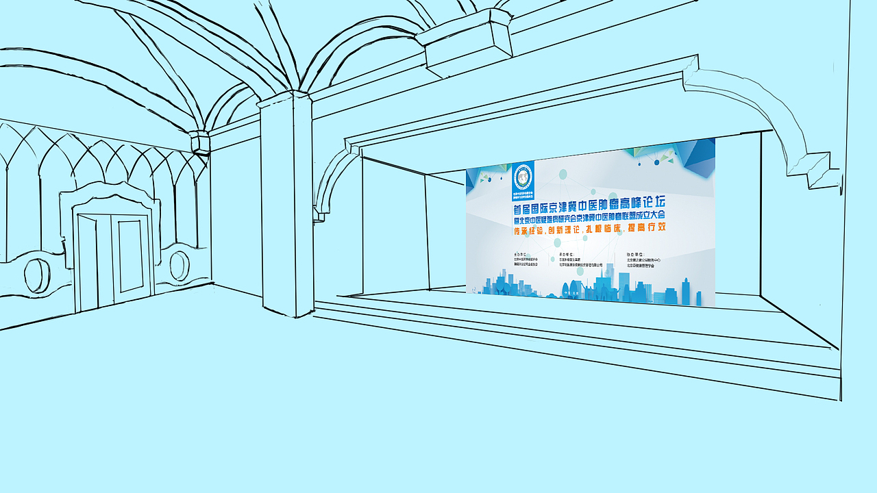 京津冀大会CG宣传视频