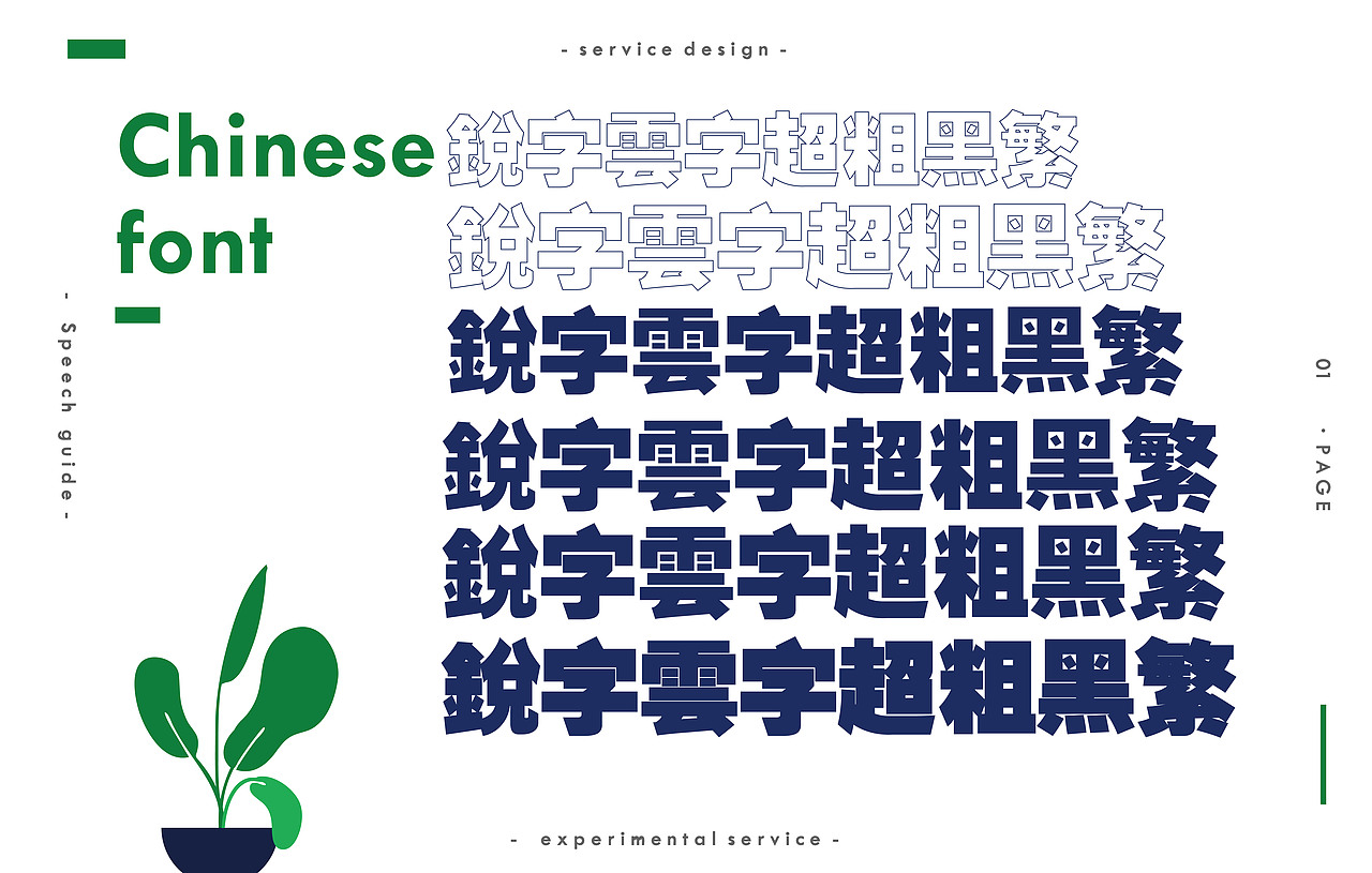 北海市儿童医院导视作业（图ZMTg5NTM4NDM2） - 其他平面 - 站酷设计师zer0o原创素材 - 站酷ZCOOL