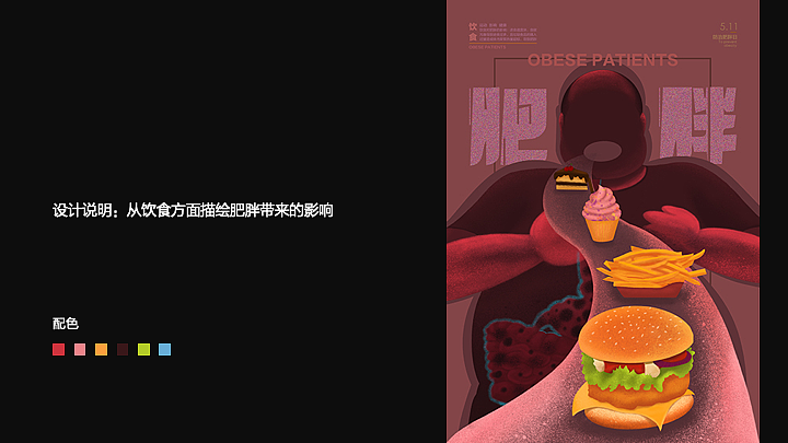 作品集（图ZMjEzODc4NTY0） - 其他平面 - 站酷设计师插画师肋骨原创素材 - 站酷ZCOOL