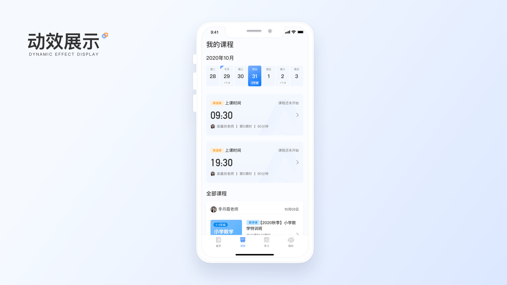 2020工作总结（图ZMjQ0MjI4MjI0） - APP界面 - 站酷设计师Hanan丶原创素材 - 站酷ZCOOL