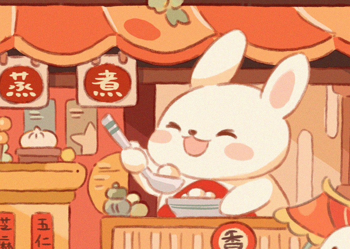 兔兔元宵店（图ZMzYyNDIxMDQ4） - 商业插画 - 站酷设计师沸腾牛奶原创素材 - 站酷ZCOOL