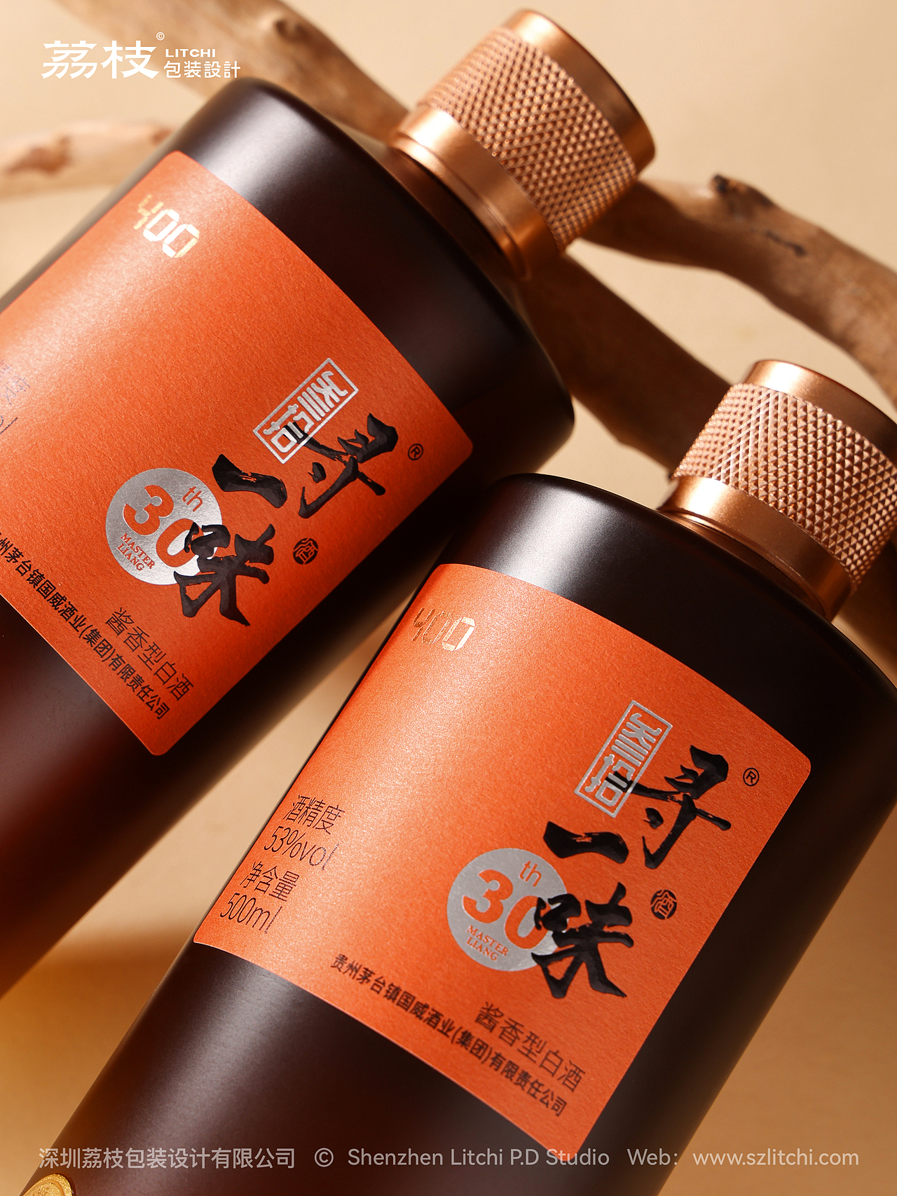原创设计 | 叁拾寻一味口粮酒设计