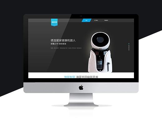 德泷科技官网
